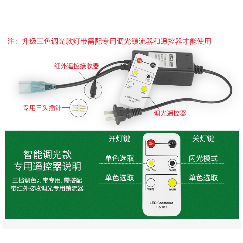 雷士照明(NVC)LED灯带 吊顶灯带 霓虹灯带 多色亮贴片高亮防水暗槽灯条 (需自购连接头)