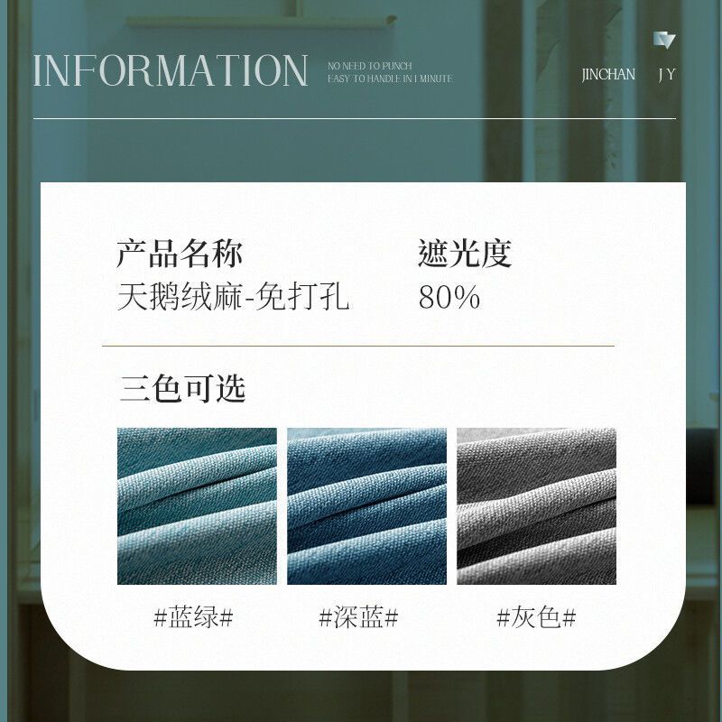 金蝉卧室窗帘免打孔安装飘窗伸缩杆一整套阳台全遮光简易遮阳短布