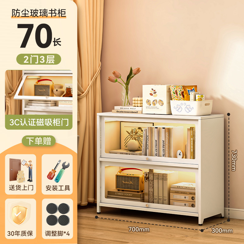 钢制书柜带玻璃门儿童书架家用客厅储物柜防尘展示柜铁艺置物架