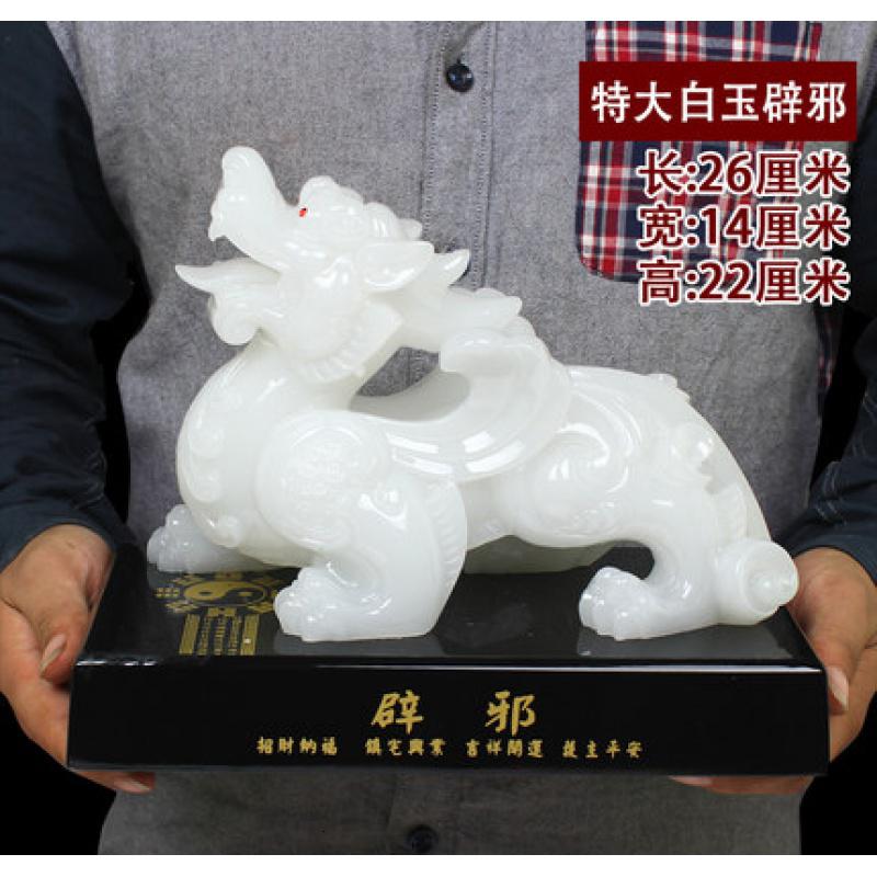 美帮汇貔貅摆件一对大号电视柜客厅酒柜家居玄关装饰品店铺开业礼品高清大图