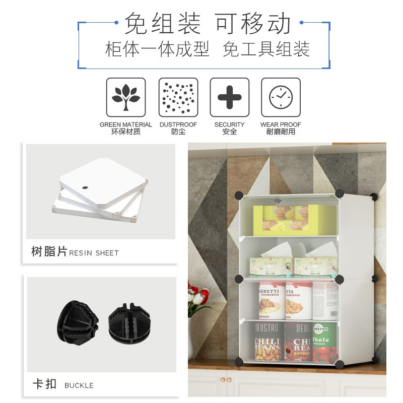 小型桌面办公桌下收纳柜装零食品柜子家用少女心小柜子储物柜单个 三维工匠高清大图