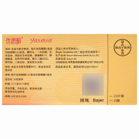 3盒装]优思明 屈螺酮炔雌醇片21片*3盒 女性避孕 优思明yasmin口服避孕药 拜耳 Bayer