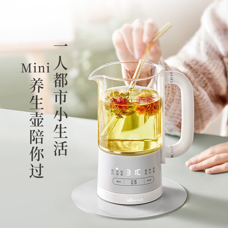 小熊(Bear)迷你养生杯养生壶煮茶器 316不锈钢办公室家用便携煮茶壶恒温烧水壶小型花茶壶0.6升YSH-E06H1高清大图