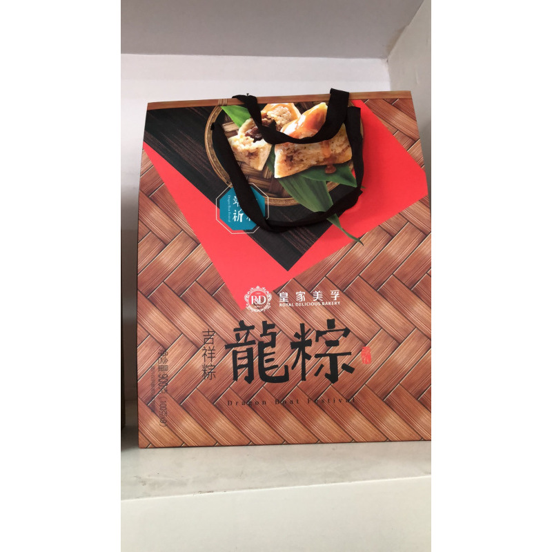 RD皇家美孚 吉祥粽 套盒 粽子 单盒价格 20盒起订