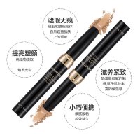 谜尚(MISSHA) 幻金凝彩净透修饰遮瑕笔 两色号保湿遮瑕隔离 21号色正品保证