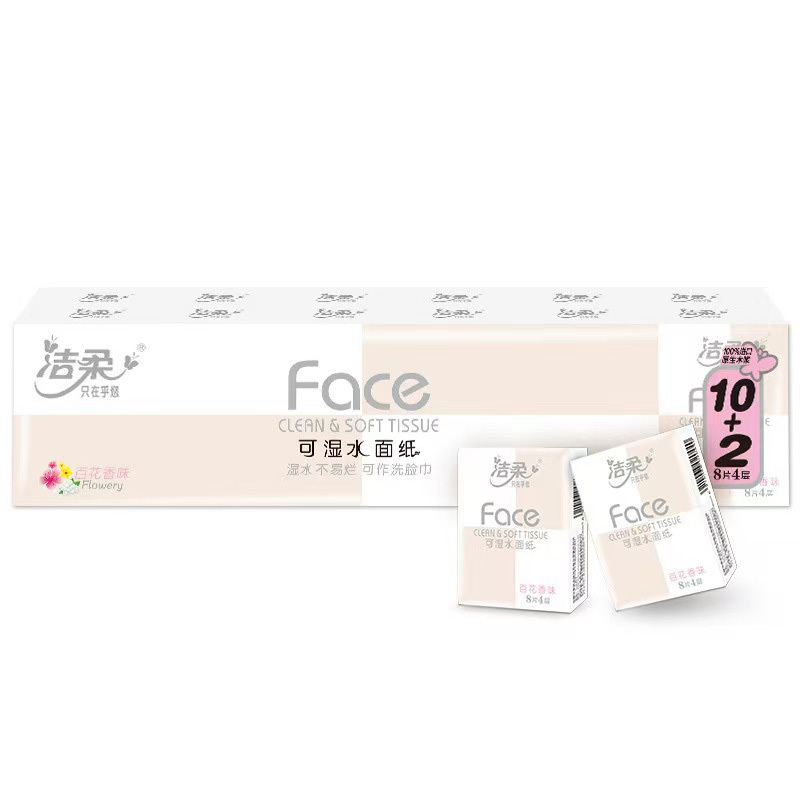 洁柔手帕纸12包*8条百香花味Face粉迷你系列PM036-12-8高清大图