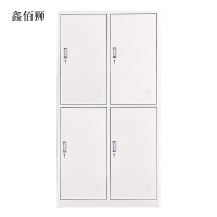 鑫佰狮加厚四门钢制更衣柜员工柜铁皮职工储物柜