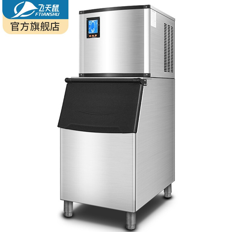 飞天鼠(FTIANSHU) 250KG制冰机商用奶茶店全自动大型容量ktv小型家用迷你方冰块商用大型制冰机13*18格