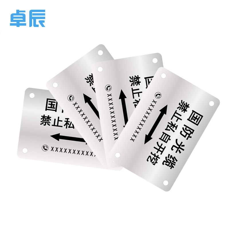 卓辰ZT80-120BP 管线标牌 80*120mm(单位:张)