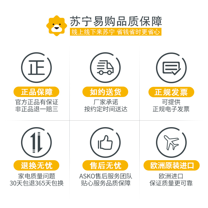 雅士高ASKO欧洲原装进口家用洗烘套装8+8kg洗烘组合W4086C+T208C