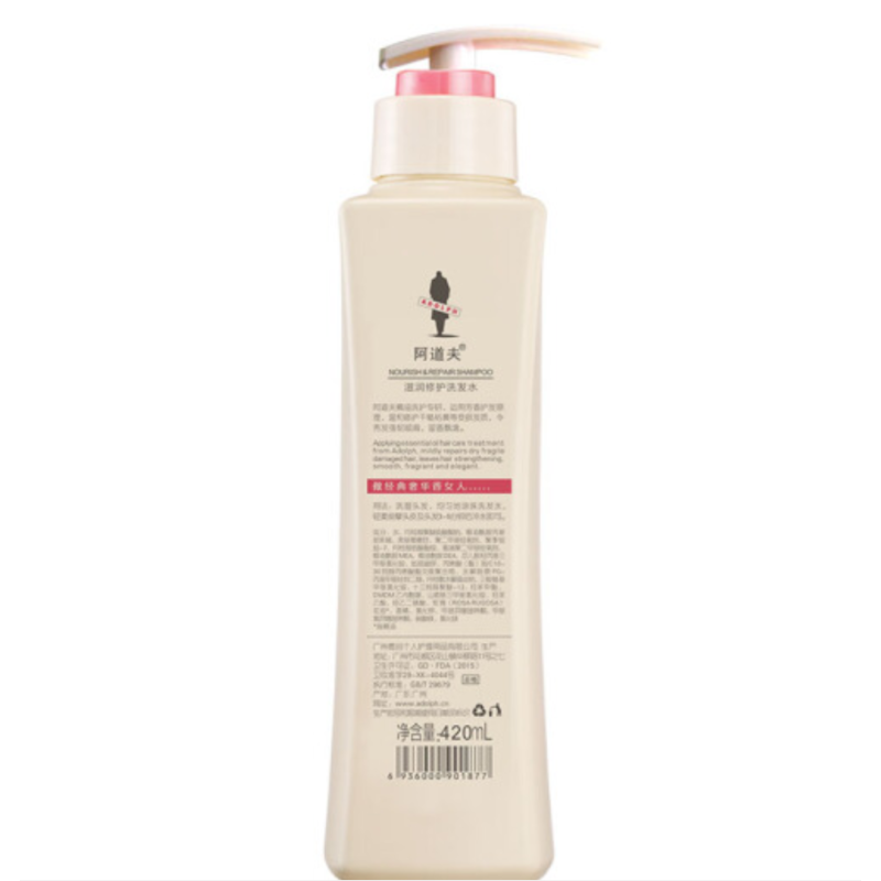 阿道夫净澈清爽洗发乳液500ml+阿道夫滋润修护洗发水800ml
