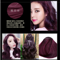 男女美发使用一洗黑荻采洗发水450ML泡泡染发剂家用盖白发纯黑色洗发天然不刺激清水黑发焗油染发膏白转黑慈孝一梳黑