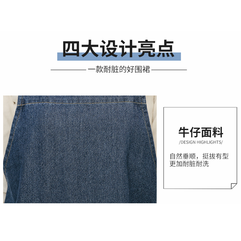 牛仔围裙 围腰工作服 H肩带款