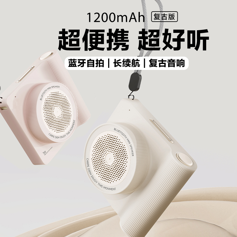 万吾(MONSTERAIR) MA-C15 无线蓝牙音箱 樱草粉高清大图