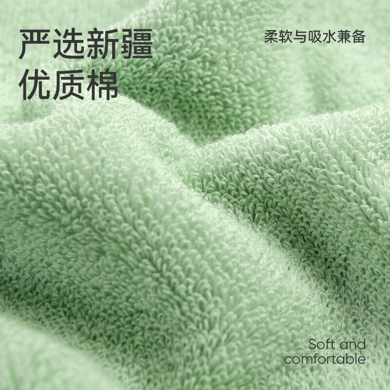 洁玉 A类禁荧光纯棉抑菌加厚超柔浴巾 70*140cm 绿色高清大图