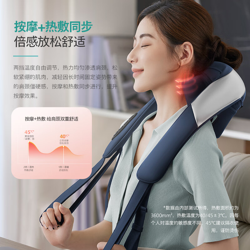 飞利浦(PHILIPS)颈椎按摩器按摩披肩肩颈斜方肌腿腰背按摩仪颈椎按摩枕PPM3205N 送父母亲节日男女友生日新年礼
