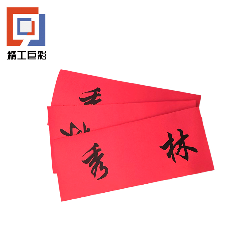 精工巨彩 台卡内芯 110*210mm高清大图