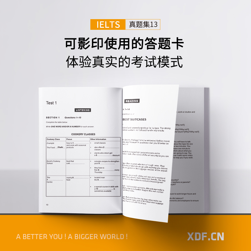 [正版]新东方剑桥雅思真题集13:培训类 IELTS剑G类 剑桥雅思真题全解 出国英国留学考试 书籍 英语高清大图