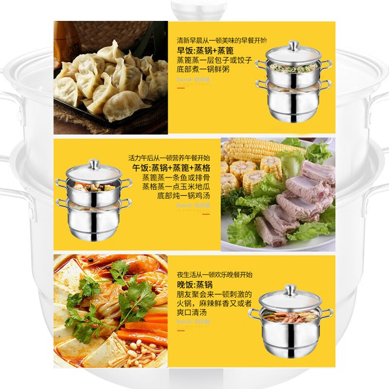 巴尔德特美味蒸火锅 /BZ-001高清大图