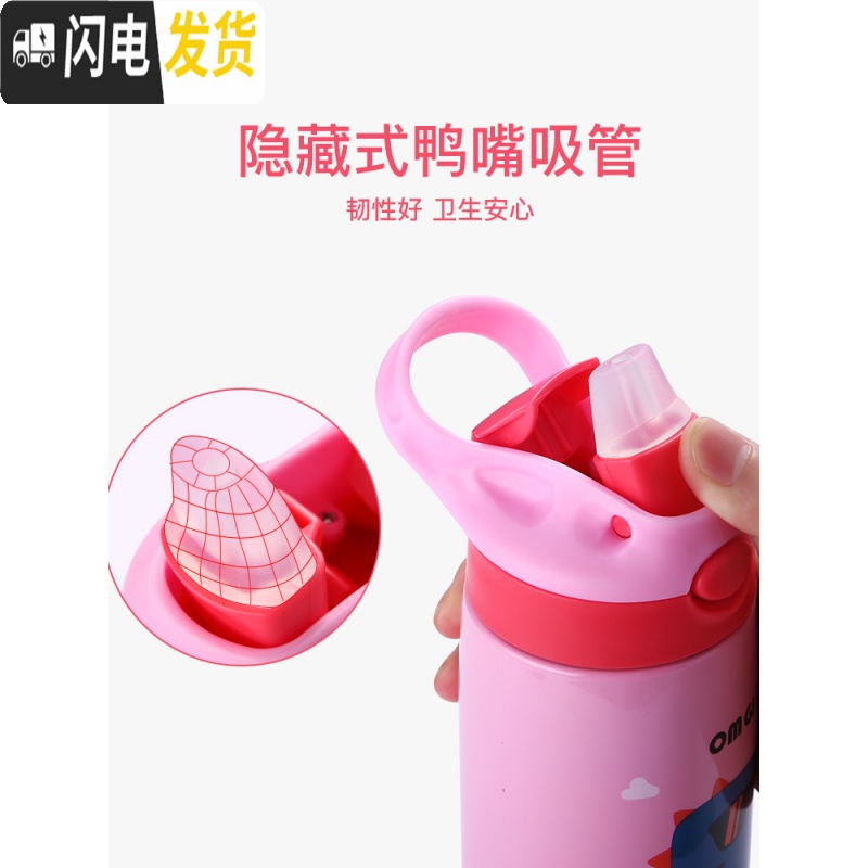 三维工匠儿童保温杯带吸管水杯女童宝宝幼儿园小学生恐龙防摔鸭嘴便携水壶 紫色小熊[316级款保温更久]高清大图