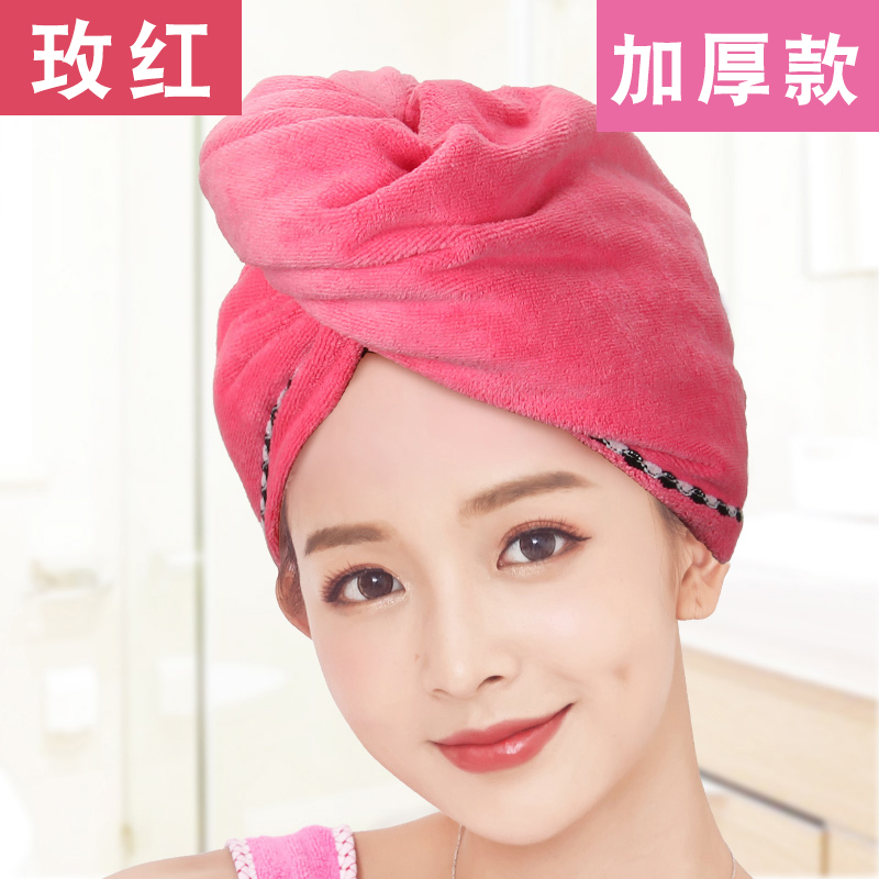 加厚女可爱强吸水快速干发成人长发擦头发毛巾包头巾干发巾 三维工匠 粉色超细纤维长款买2件送方巾+浴球