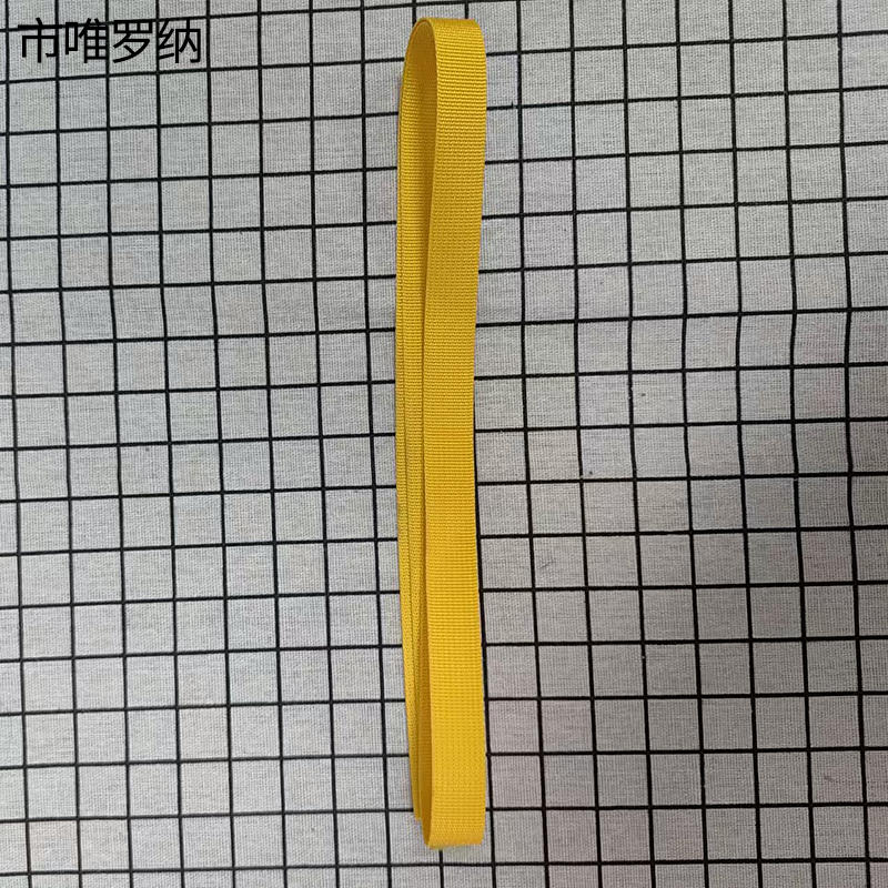 市唯罗纳防护绳警示带织带JD40条高清大图