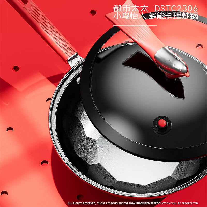 都市太太 DSTC-2306 小鸟怡人平安喜乐炒锅 陶瓷不粘锅 32cm高清大图