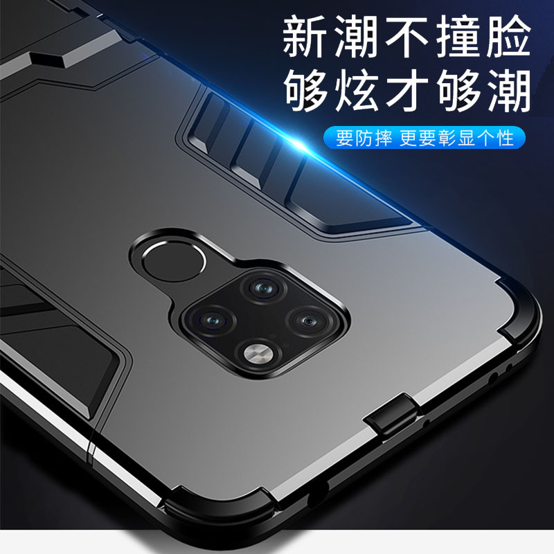 konel 华为mate20/20pro/x手机壳