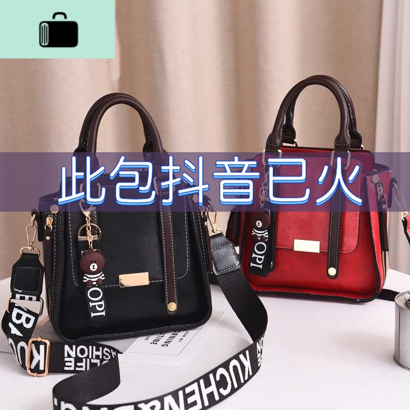 2020大气包包 新款潮时尚韩版流行大包百搭斜挎大容量单肩女包NEW LAKE女斜挎包