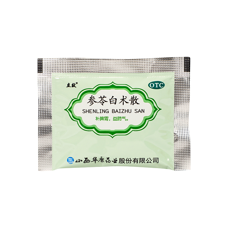 立效参苓白术散6g*6袋补脾胃益肺气[3盒装]