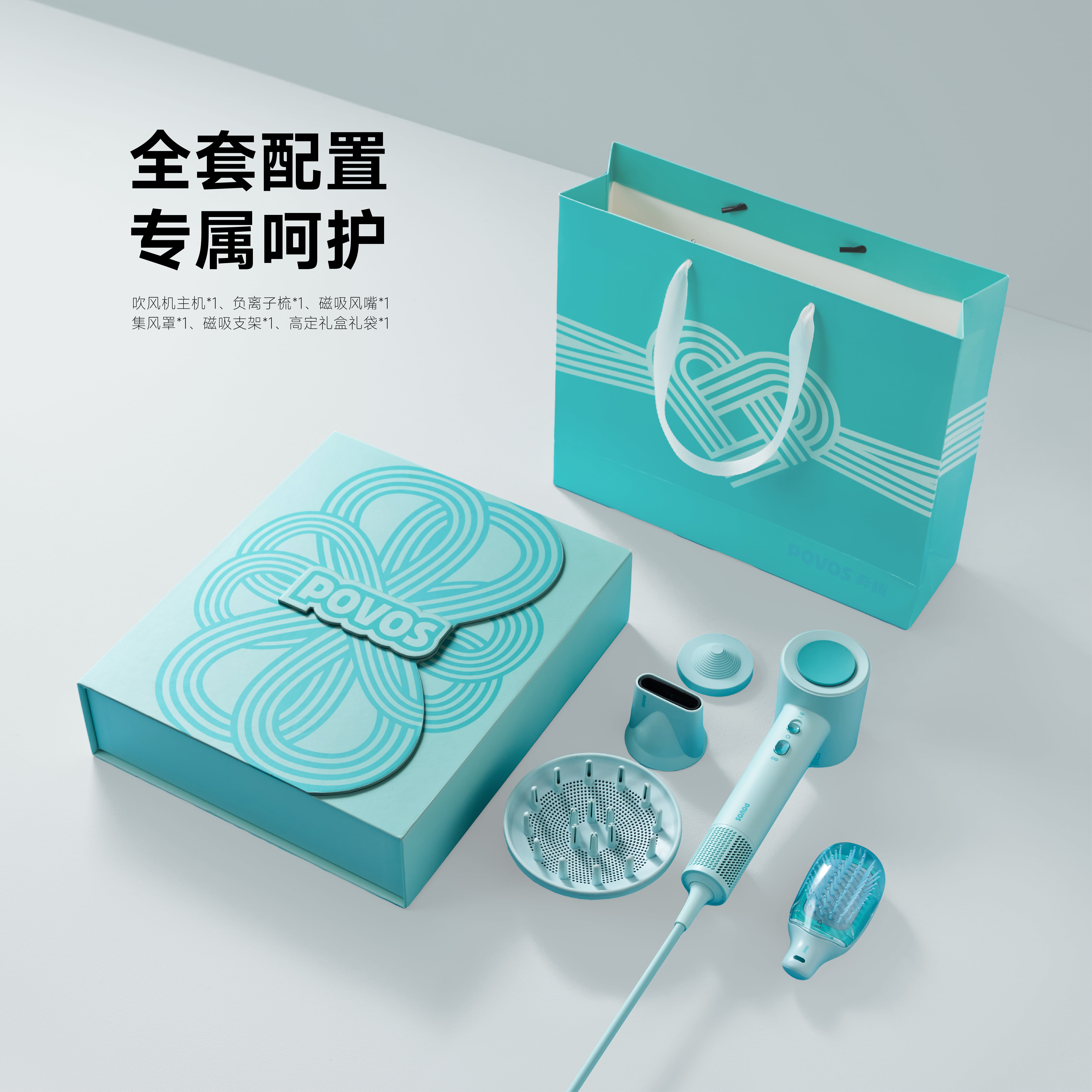 奔腾POVOS吹风机PH9903随机颜色高清大图