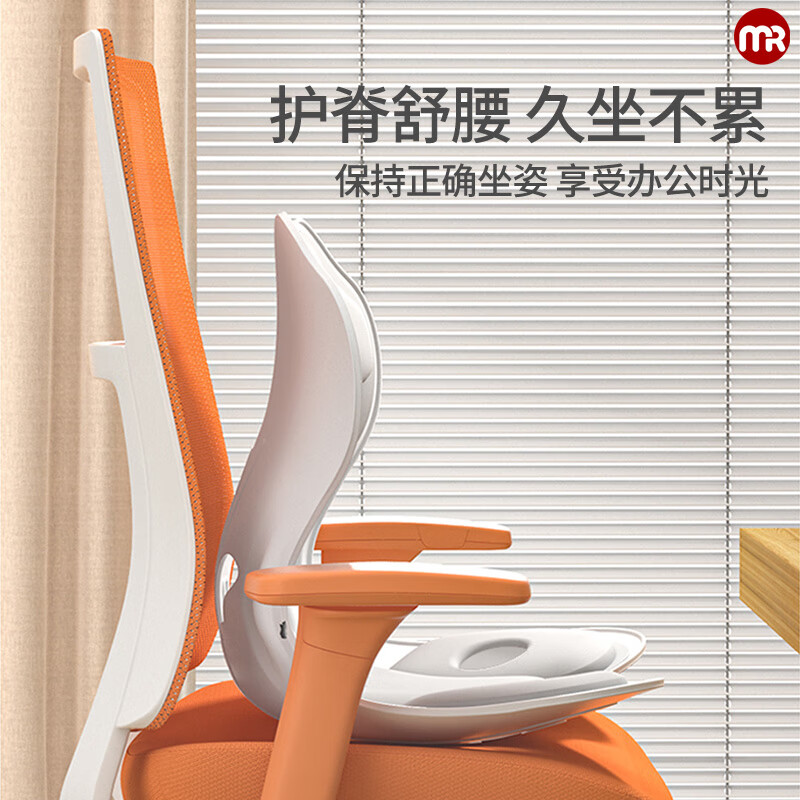 摩飞 矫正 护腰坐垫 MR3140高清大图