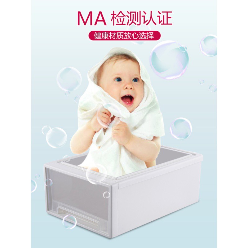 加厚塑料抽屉式收纳柜宝宝衣柜婴儿童整理箱玩具多层组合储物柜子收纳柜 三维工匠高清大图