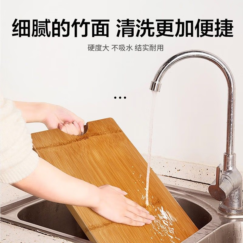 苏泊尔(SUPOR)菜板砧板竹木整竹Z403022AD1高清大图