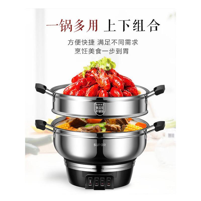 银色 苏泊尔多功能电热锅家用电炒锅电锅电火锅锅蒸煮一体锅炒菜电煮锅