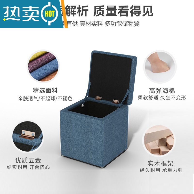 敬平客厅茶几凳子家用矮凳沙发凳收纳换鞋凳小板凳储物方凳椅子脚凳收纳凳高清大图