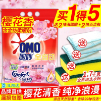奥妙洗衣粉旗舰店官方旗舰袋装樱花清香氛整箱家庭装