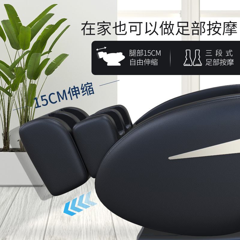 HYUNDAI智能按摩椅HX5家用全身全自动太空豪华舱小型多功能电动沙发深V零重力颈椎肩腰揉捏按摩器 高配黑色