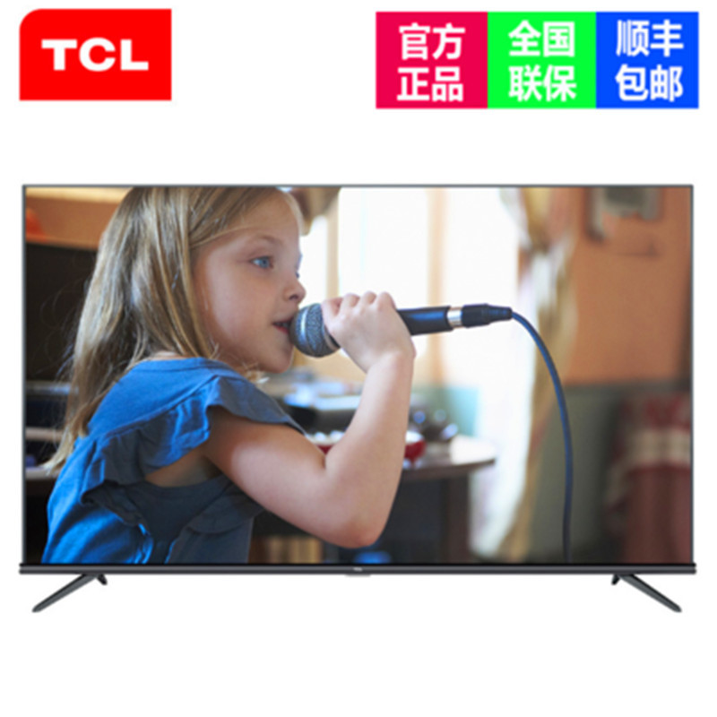 TCL 官方旗舰 75D6 75英寸智能 电视 全生态HDR AI人工智能 教育 家用 彩电 75吋 液晶 平板电视机