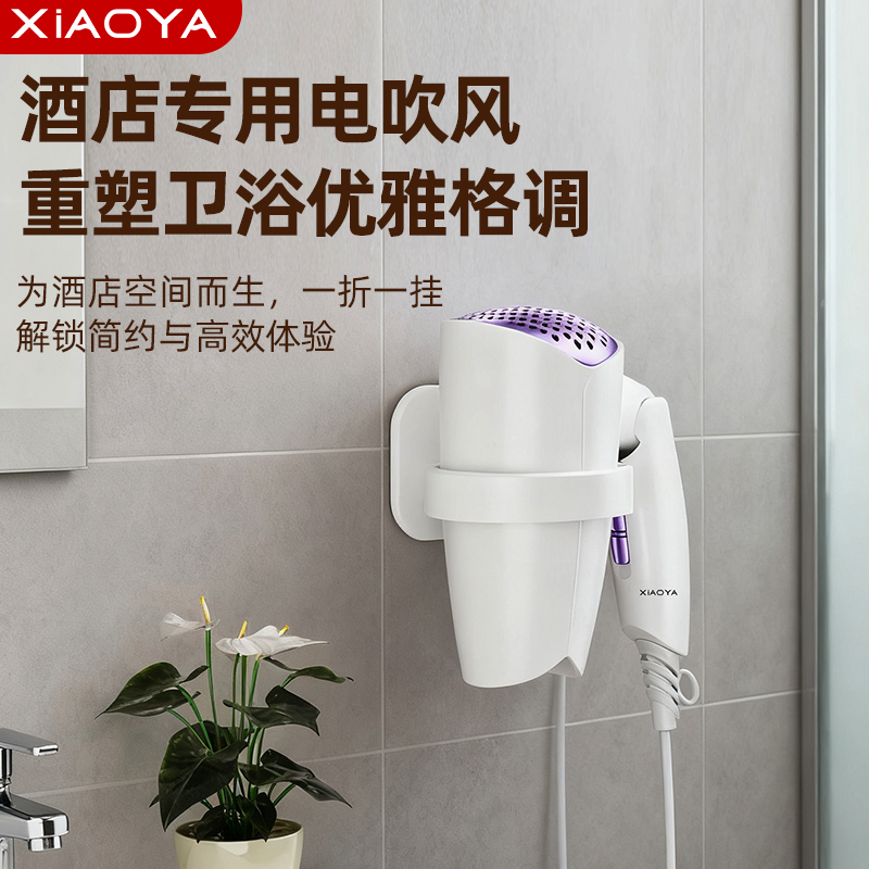 家用酒店宾馆民宿壁挂式吹风机大功率免打孔吹风浴室墙式电吹风筒高清大图