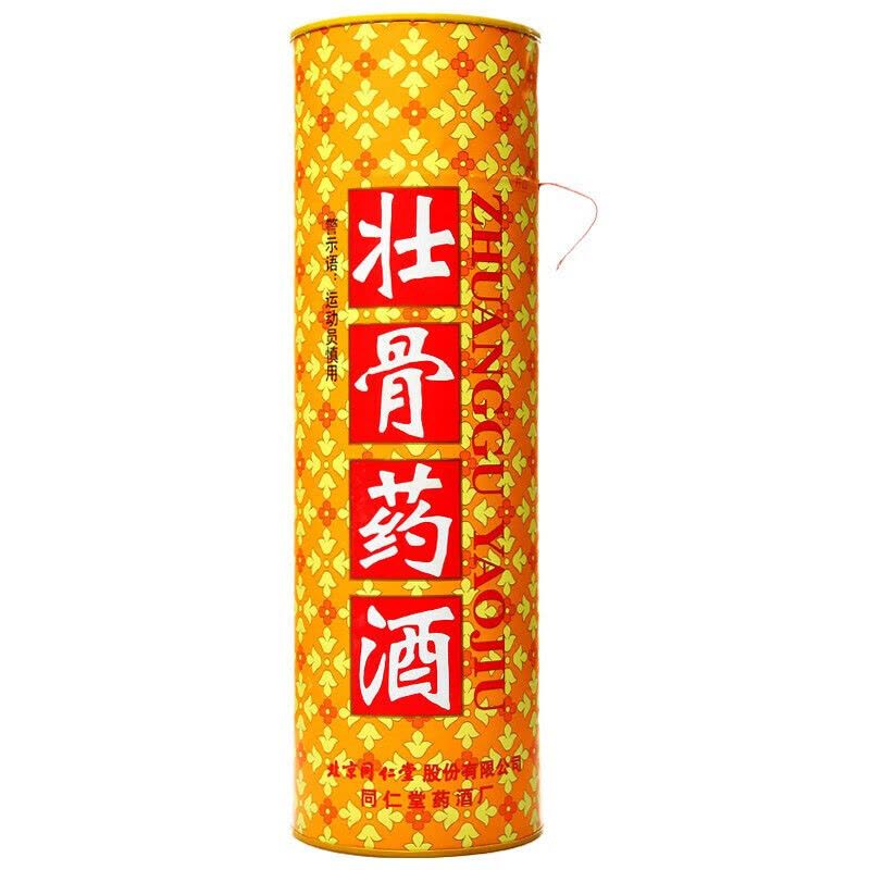 正品保证]同仁堂壮骨药酒323ml/盒液体剂【价格图片品牌报价】-苏宁易购