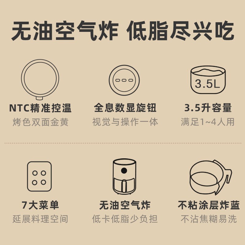 小熊(Bear)空气炸锅 家用多功能无油烟低脂不粘电炸锅3.5升大容量全自动大功率炸薯条机炸鸡锅 QZG-B14K5高清大图