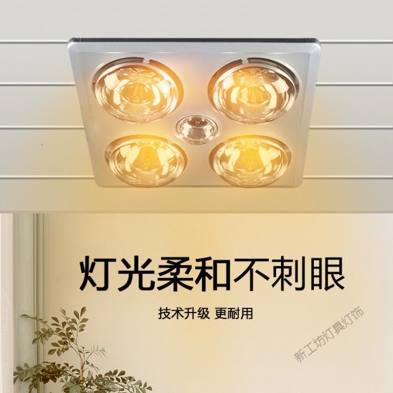 苏宁放心购 灯暖浴霸灯泡取暖卫生间浴室集成吊顶嵌入式壁挂式三合一图片