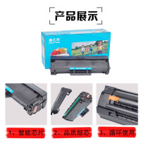 出众适用三星打印机ML-2160硒鼓易加粉墨盒碳粉晒鼓复印一体机墨粉盒D101S