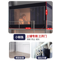【南极人】新款学生宿舍蚊帐床帘一体式上下铺男女寝室遮光床幔1.2米_1 其它 小鲸鱼【上铺1.2米床】升级款-加厚烤漆支架