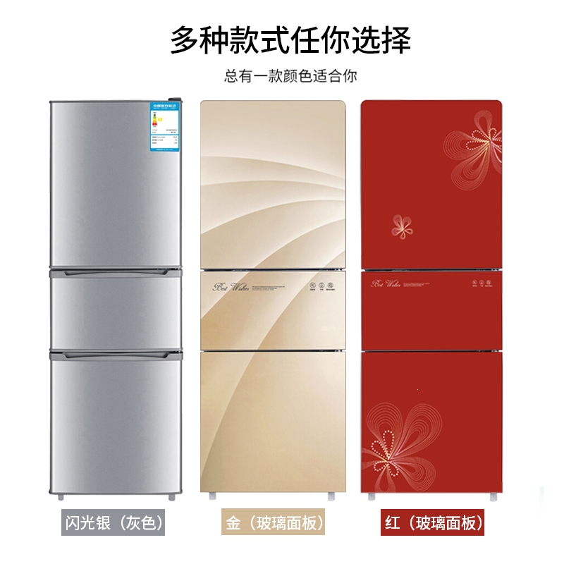 志高(CHIGO)冰箱三门家用小型冷藏冷冻租房宿舍双开门大容量电冰箱_浅灰色