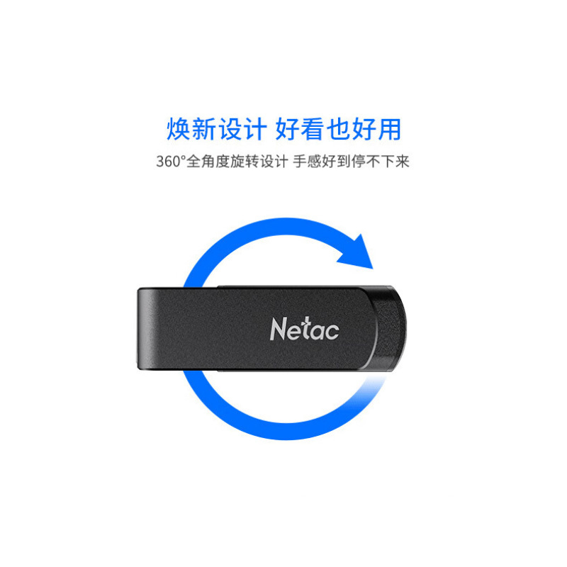朗科 U盘 G726 256GB USB 3.2 旋转 金属 黑色 BDZSSC高清大图