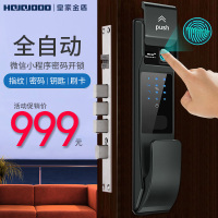 皇家金盾（HOJOJODO）K9全自动指纹锁智能锁 家用防盗门锁 智能门锁密码锁电子锁 太空黑