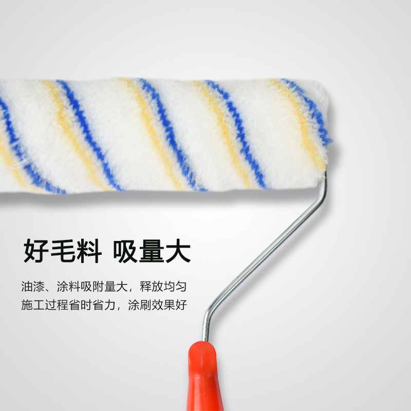 思扉尔(SIFEIER)滚刷杆F456 宽10cm 44252
