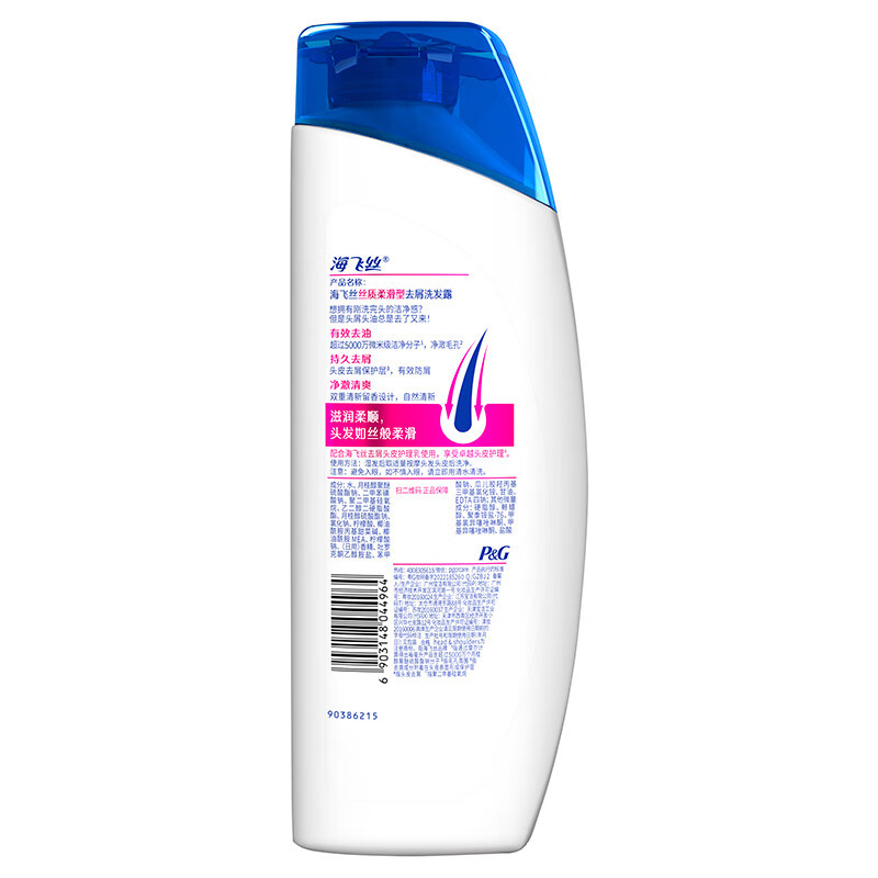 海飞丝(Head & Shoulders)去屑洗发露丝质柔滑型400g洗头膏洗发水